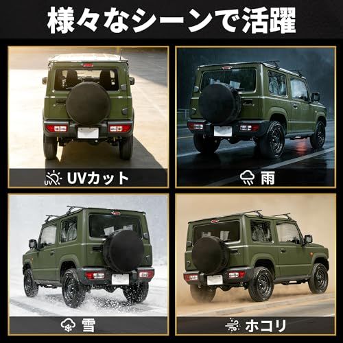 トヨタに対応 FJクルーザー用 スペアタイヤカバー 16インチ 厚手PVC