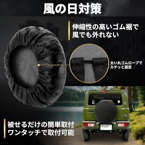 トヨタに対応 FJクルーザー用 スペアタイヤカバー 16インチ 厚手PVC