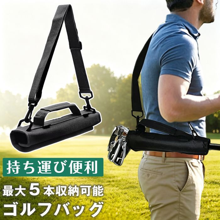 golf bag for men and women, lightweight golf club case, practice shoulder golf bag, practice caddy bag, travel storage, 3 pack, 4 pack, 5 bag, soft case, lightweight, compact, unisex, easy to carry jutai01