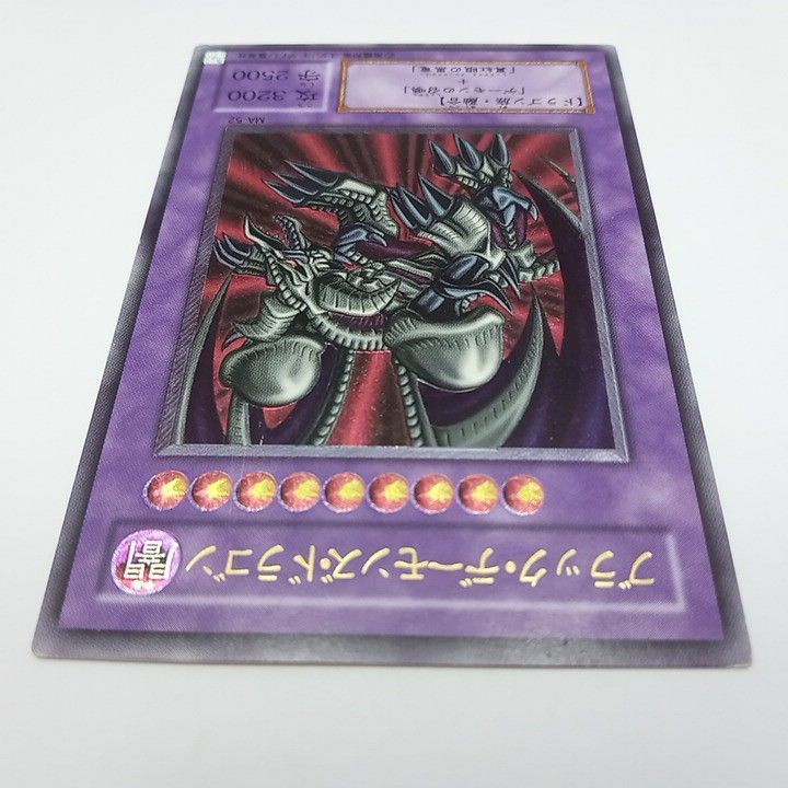 プレイ用】遊戯王 MA-52 レリーフ ブラック・デーモンズ・ドラゴン 1枚