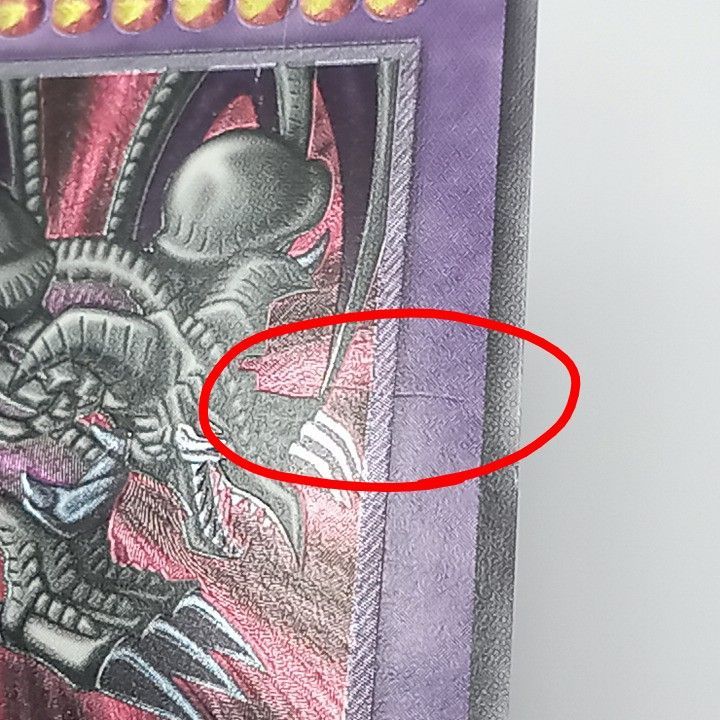 プレイ用】遊戯王 MA-52 レリーフ ブラック・デーモンズ・ドラゴン 1枚