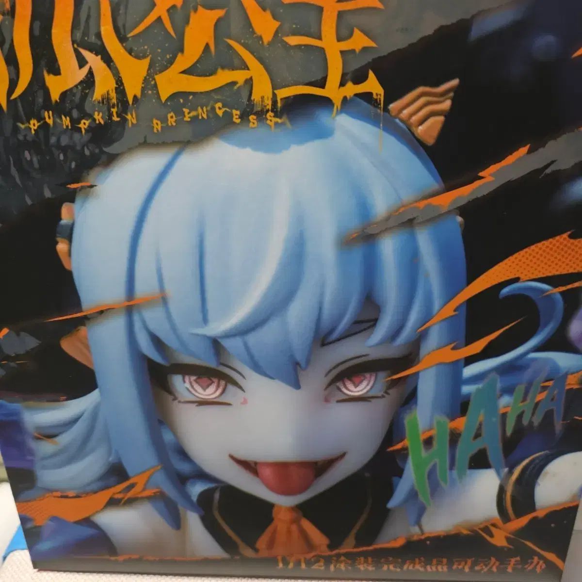 スネイルシェル パンプキン プリンセス