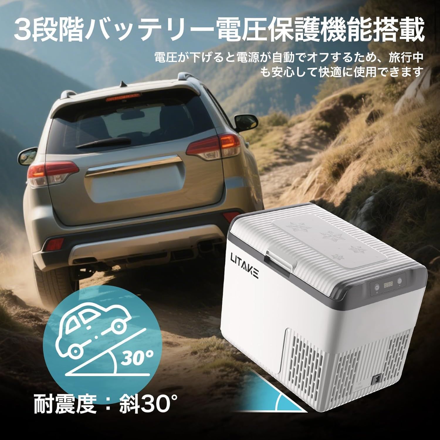 車載冷蔵庫 18L ポータブル冷蔵庫 急速冷凍 -20℃～20℃ 45W省エネ 静音