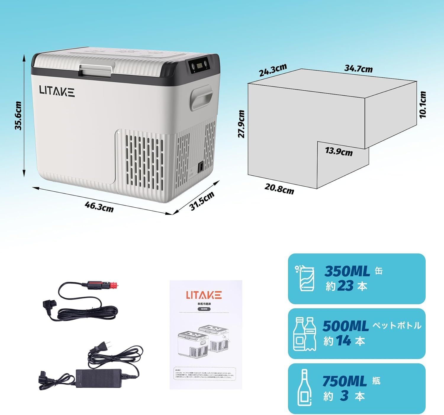 車載冷蔵庫 18L ポータブル冷蔵庫 急速冷凍 -20℃～20℃ 45W省エネ 静音