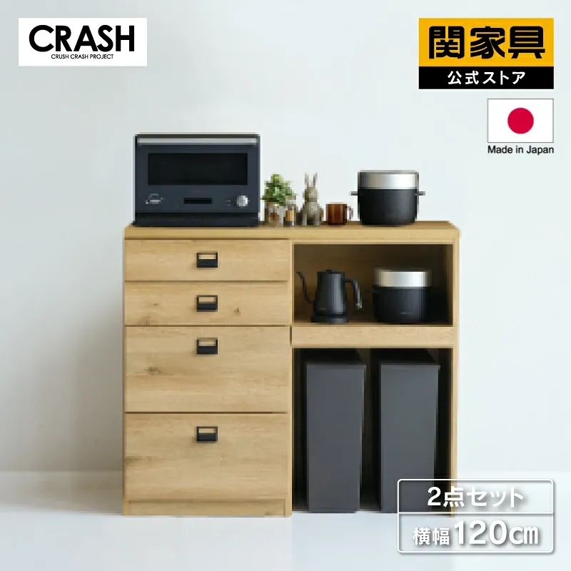 本州限定送料無料！ 中古美品！ ダストン ダイニングボード カウンター クラッシュゲート 1200幅 エキスパート藤沢辻堂店