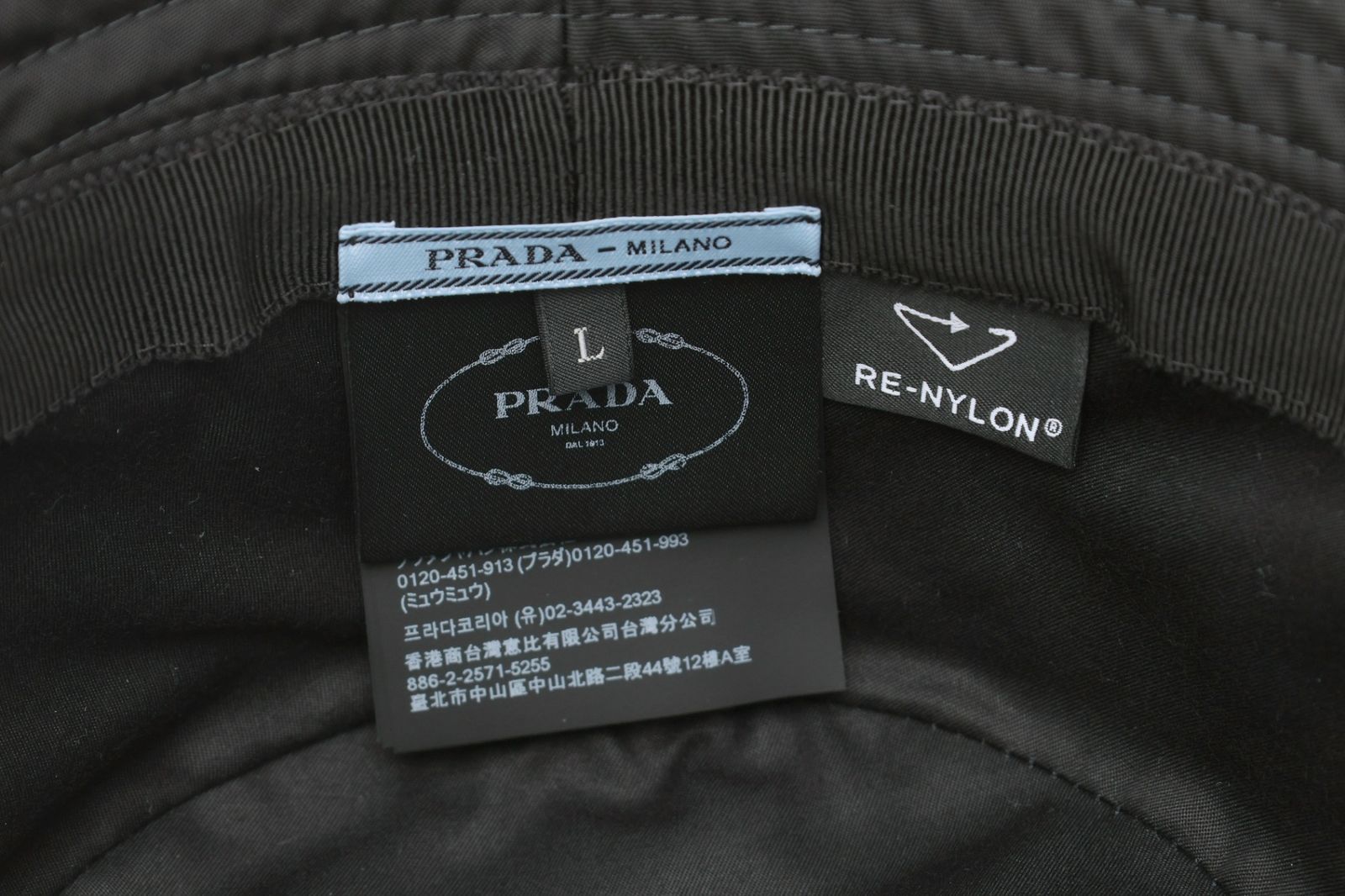 プラダ / PRADA　Re-Nylon トライアングル ロゴ バケットハット　1HC137　ナイロン　ブラック　# L 【中古】 プラダ / PRADA Re-Nylon トライアングル ロゴ バケットハット 1HC137