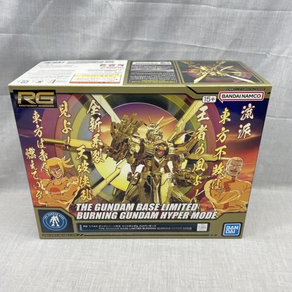ムービック 荒川アンダー ザ ブリッジ トレーディングカード 1BOX