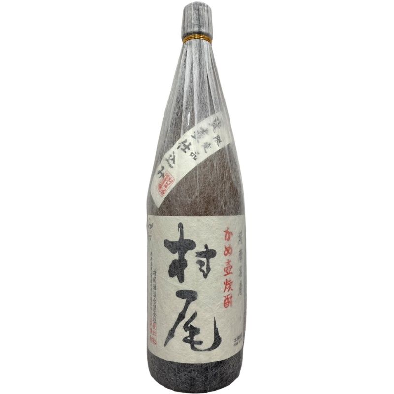 焼酎 村尾 1800ml 25度 村尾酒造 【未開栓品】 12607K28
