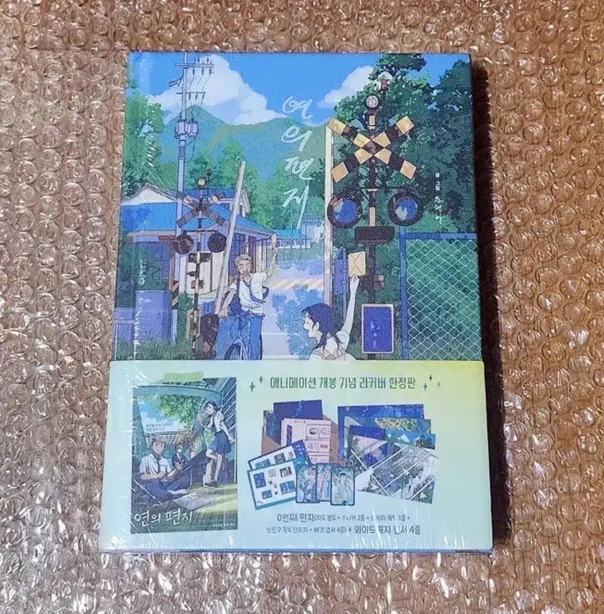 セット】薬屋のひとりごと～猫猫の後宮謎解き手帳～ コミック 1-22巻