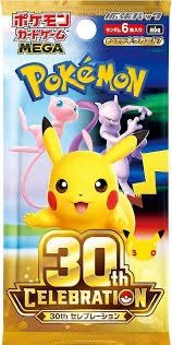 2026年9月16日予約販売』We welcome orders from overseas!ポケモン