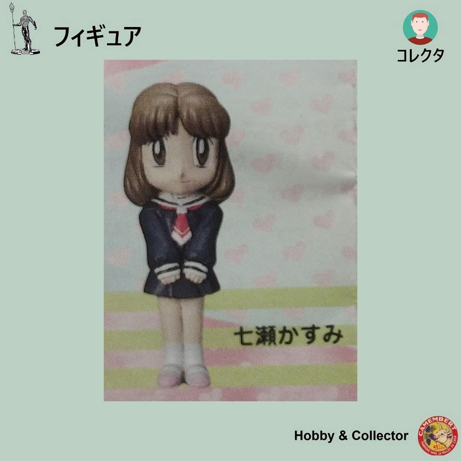 Figura Kasumi Nanase True Love Story 2 YUJIN (#16311)
