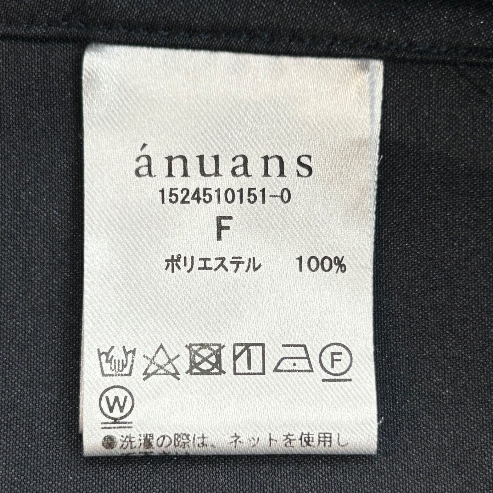 anuans アニュアンス ラスターサテンフレアスリーブブラウス 
