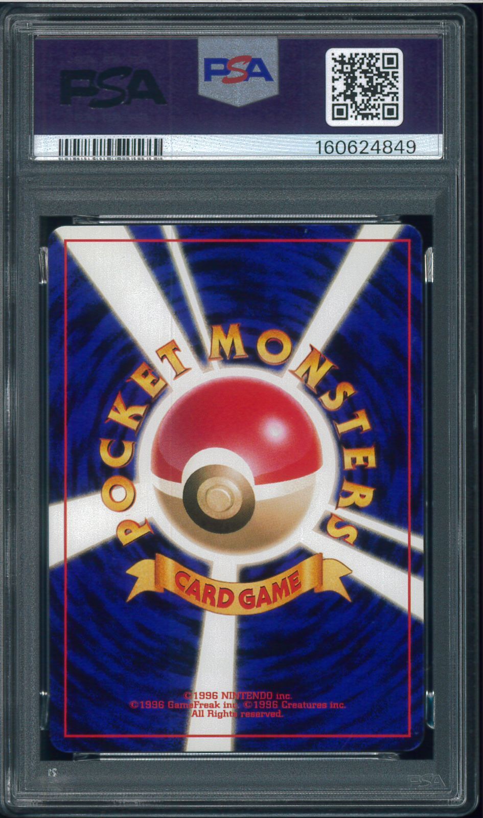 PSA8 エーフィー プレミアムファイル2 neo Espeon 旧裏 旧裏面