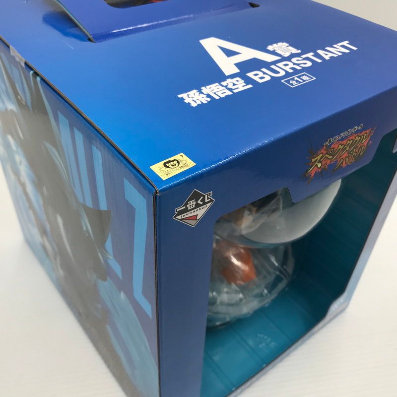中古美品】 一番くじ ドラゴンボール スペクタクルバトル A賞 孫悟空