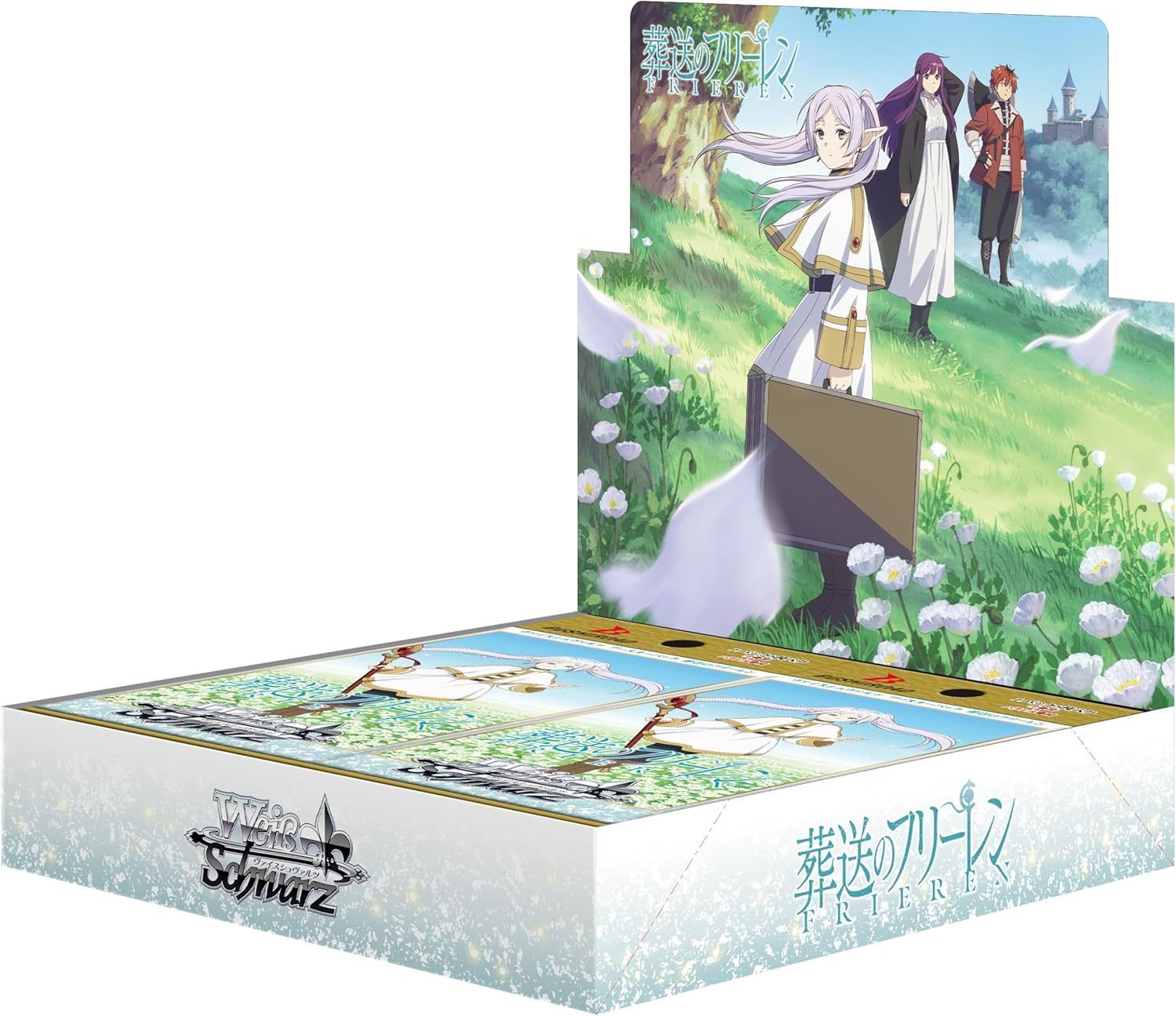 ヴァイスシュヴァルツ　葬送のフリーレン　新装版　新品未開封シュリンク付き1box 新品未開封 葬送のフリーレン ヴァイスシュヴァルツ 新装版 ブースター