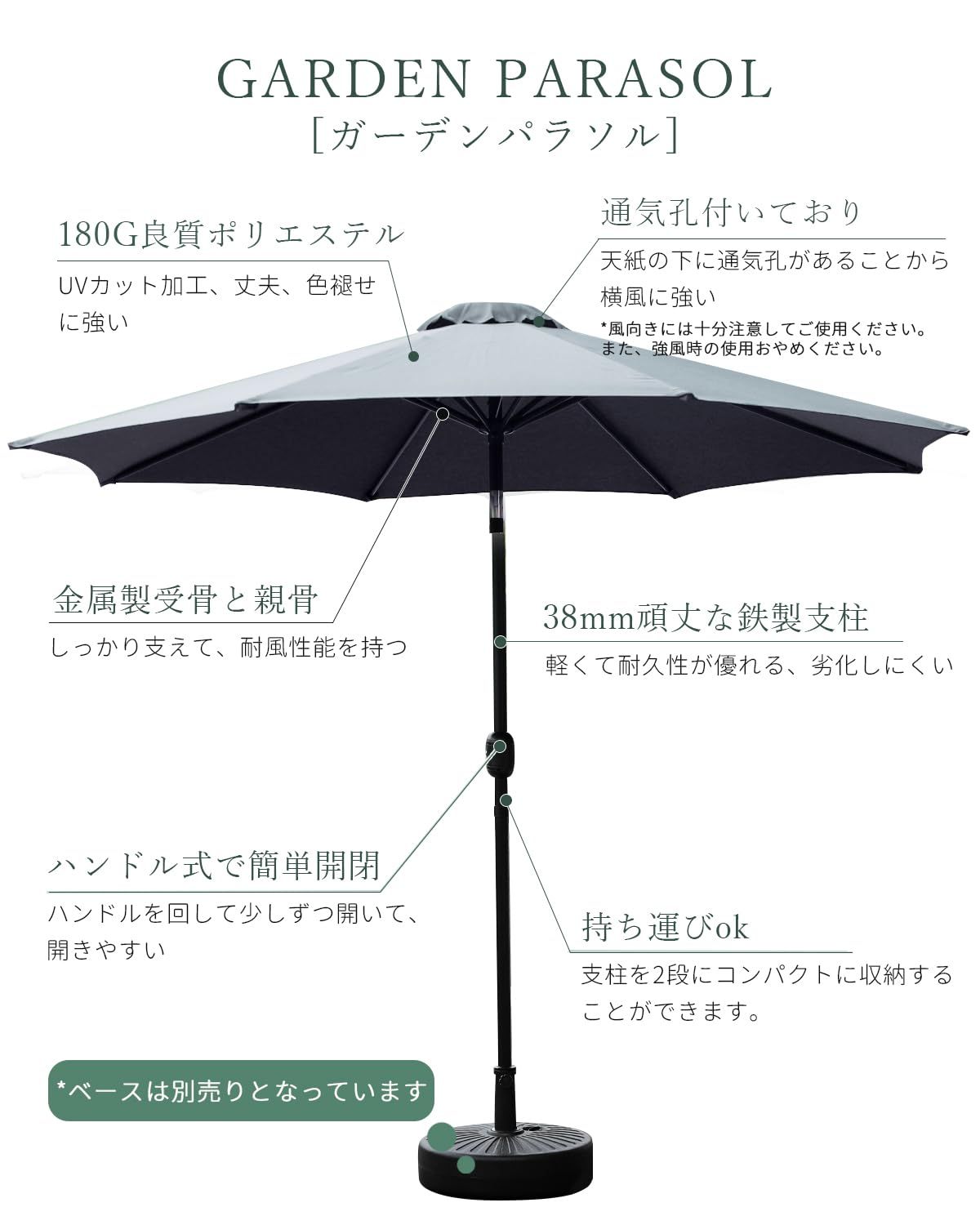 園芸用品 DEWEL ガーデンパラソル 大型 日除け 幅270cm 風に強い 撥水