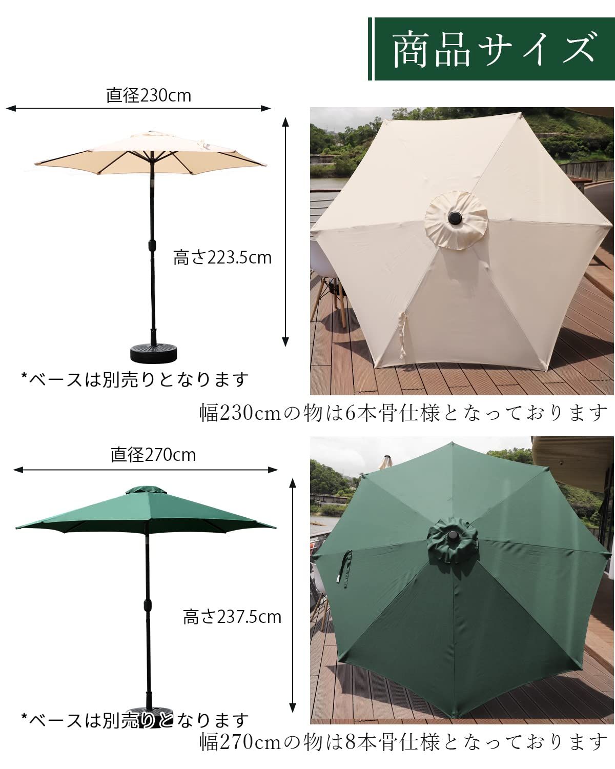 園芸用品 DEWEL ガーデンパラソル 大型 日除け 幅270cm 風に強い 撥水