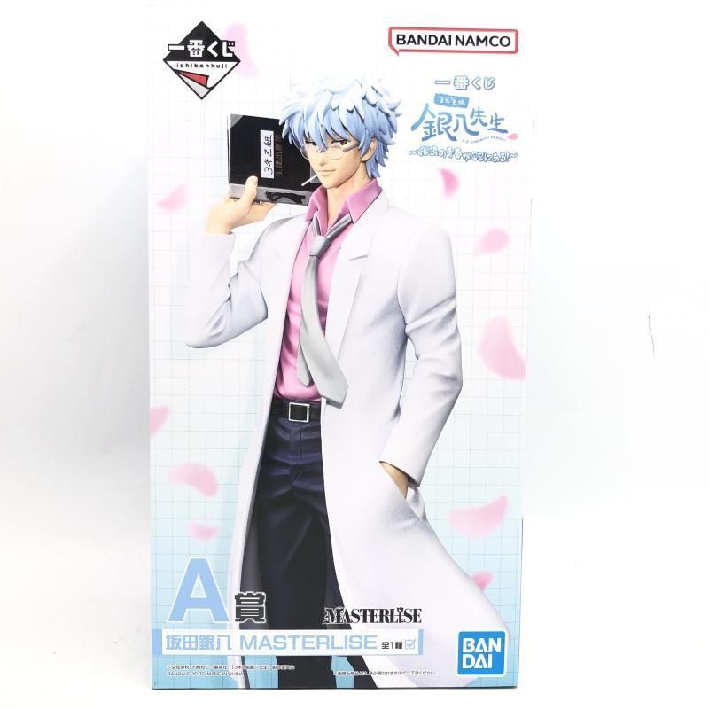 【中古】未開封)A賞 坂田銀八 MASTERLISE ｢一番くじ 3年Z組銀八先生 くじ流の青春がここにある!」[69]