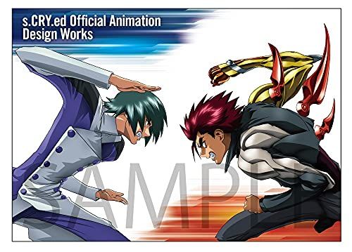 『スクライド』設定資料集【新作ドラマCD付き】