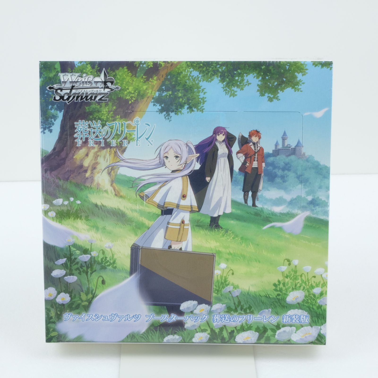 新品未開封 葬送のフリーレン ヴァイスシュヴァルツ 新装版 ブースター
