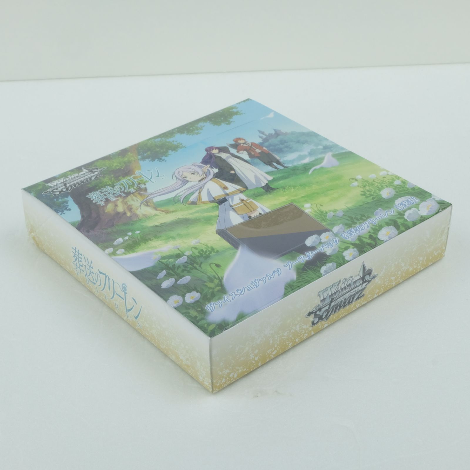 新品未開封 葬送のフリーレン ヴァイスシュヴァルツ 新装版 ブースター