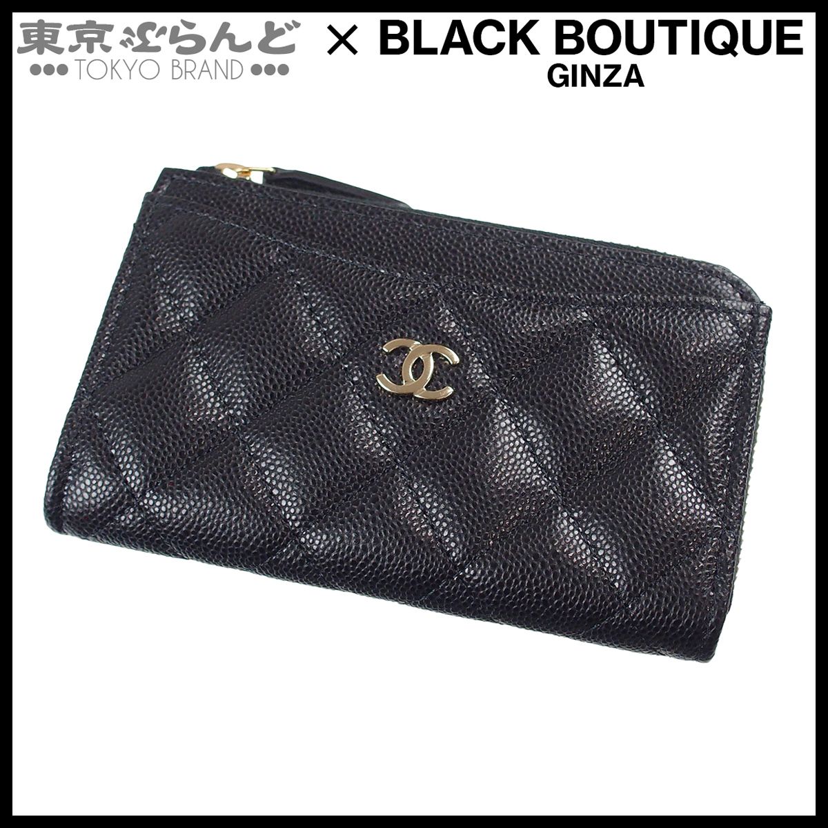 シャネル CHANEL フラグメントケース ブラック ゴールド金具 キャビアスキン マトラッセ カードケース ココマーク コインケース レディース 101887279