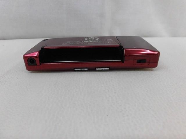中古品 ゲーム ゲームボーイミクロ 本体 OXY-001 ファミコンカラー