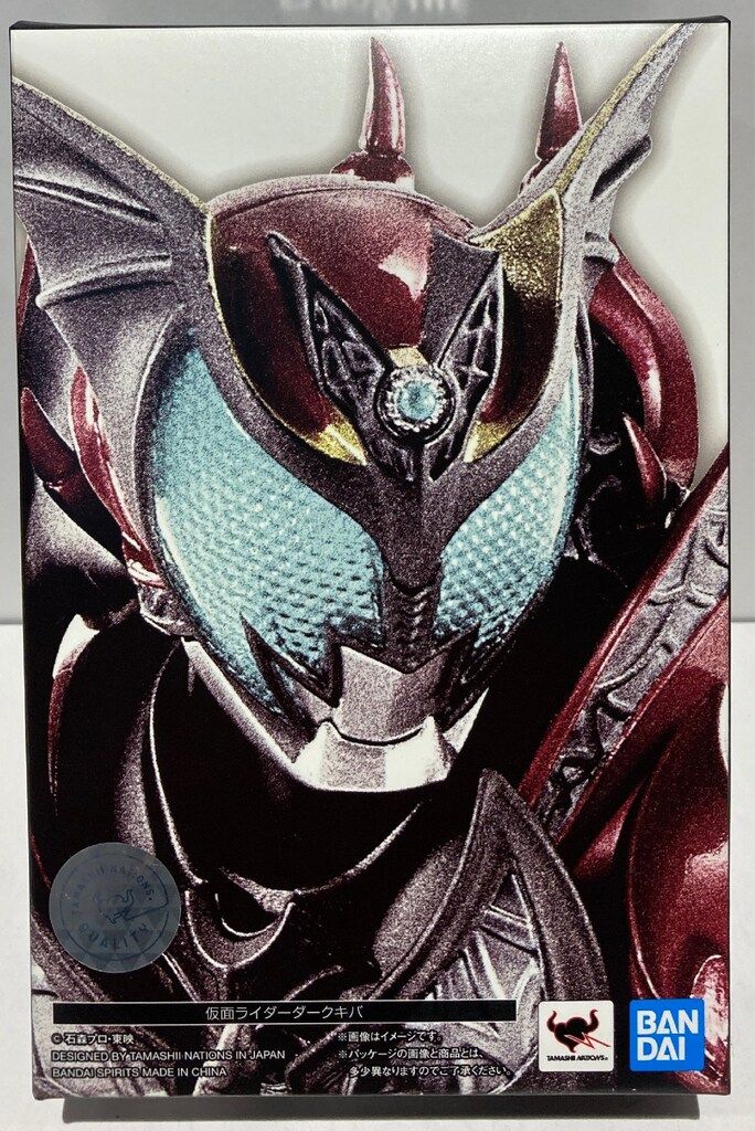 バンダイ S.H.Figuarts/真骨彫製法 仮面ライダーキバ 仮面ライダーダークキバ