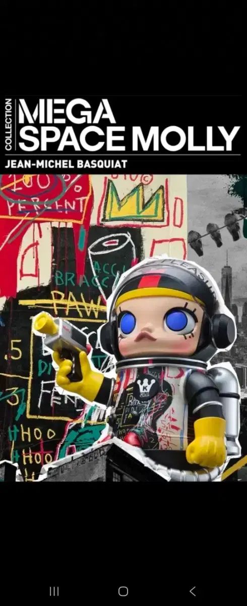 ポップマート スペース モーリー ジャン＝ミシェル・バスキア 400%