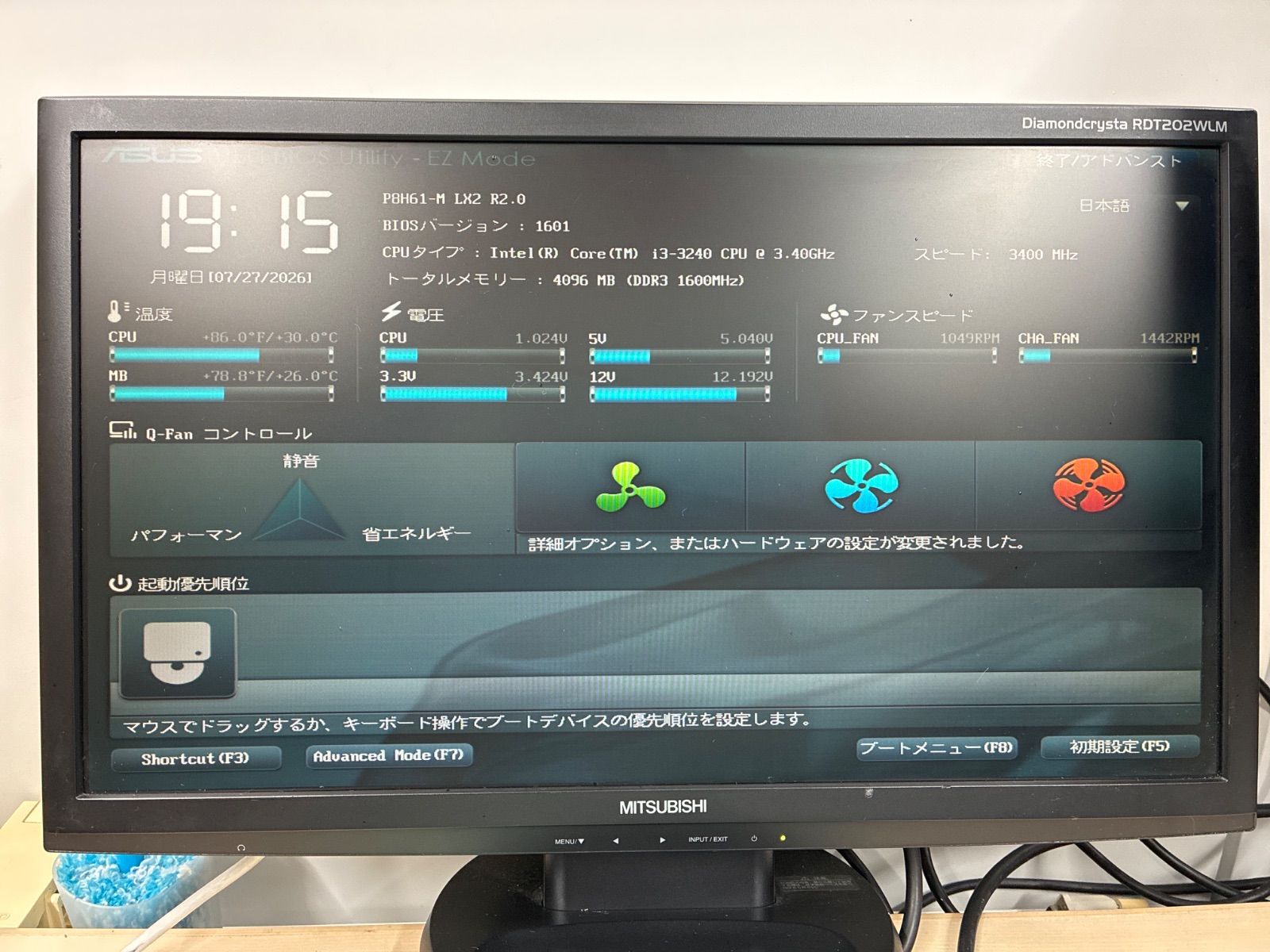 デスクトップ 55,000円