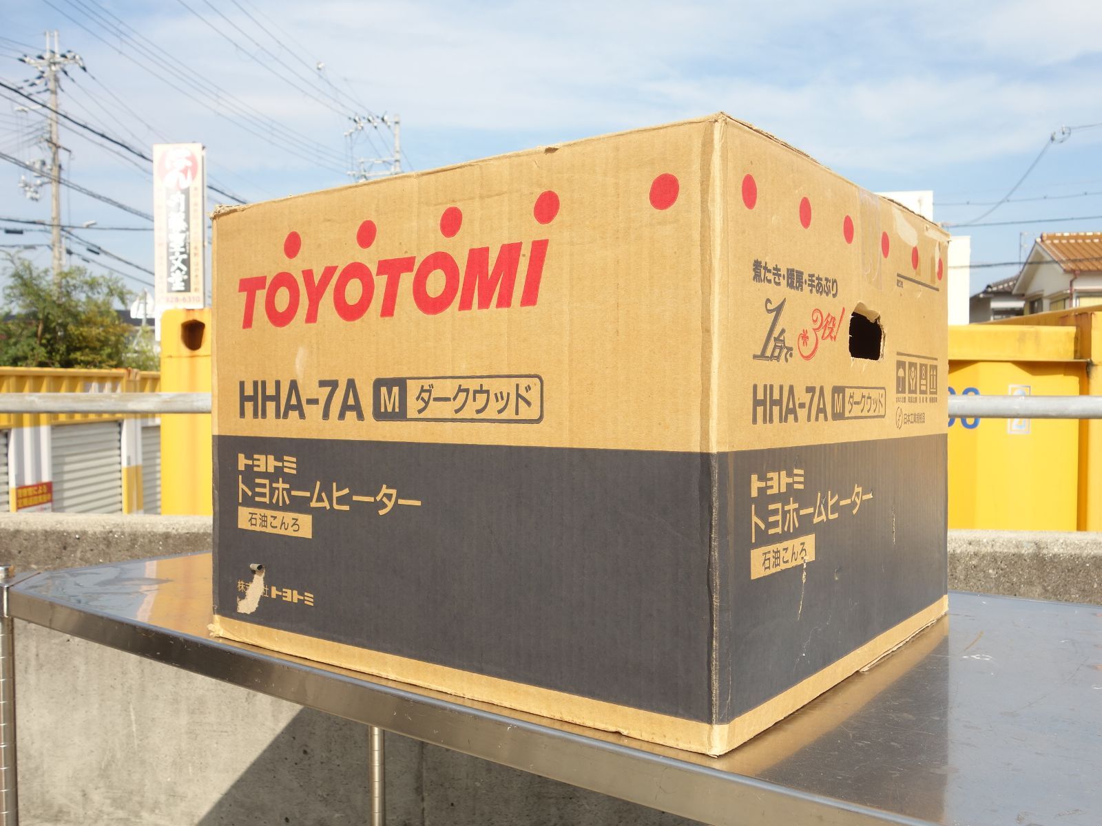 中古】M▽トヨトミ トヨホームヒーター 石油こんろ タンク4.9L 煮炊き