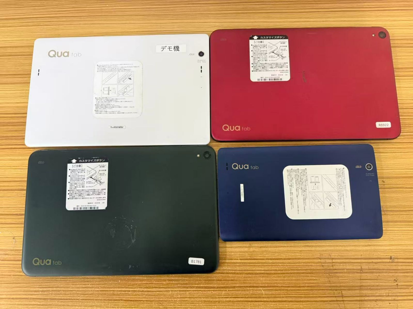 Quality Shop]【ジャンク品】Qua tab AUモデル ジャンク品 本体 起動
