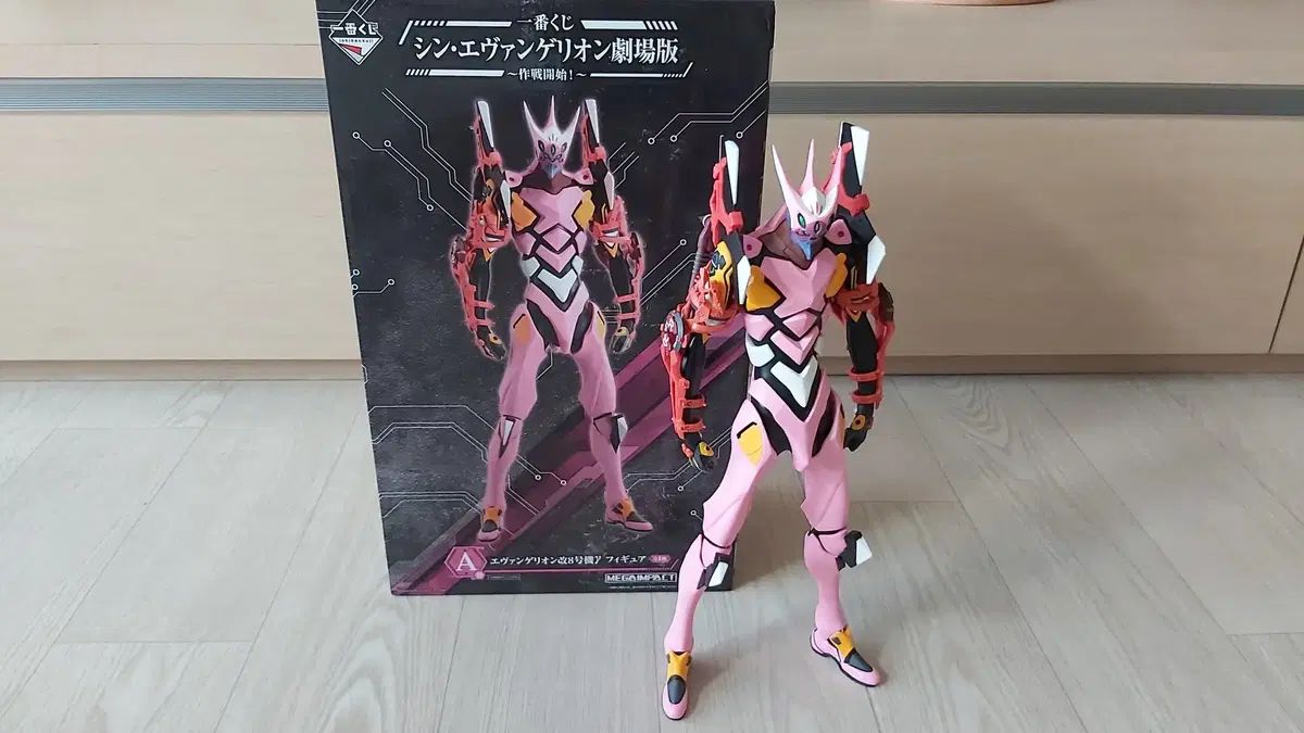 一番くじ エヴァンゲリオン 8号機ガンマ