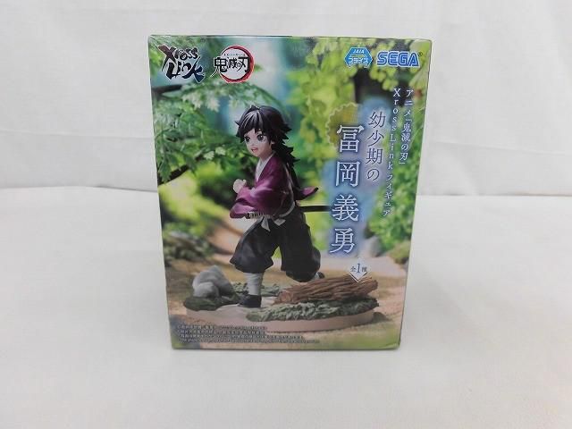 【未開封】 フィギュア 鬼滅の刃 Xross Link 幼少期の冨岡義勇