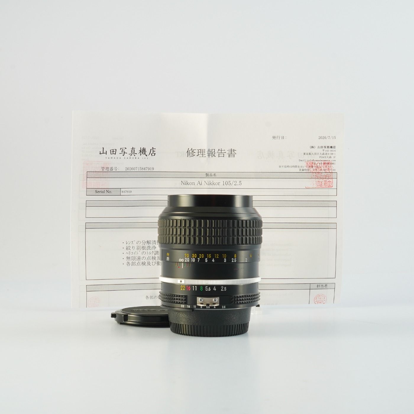 【Serviced】 Nikon ニコン Ai NIKKOR 105mm F/2.5 単焦点レンズ