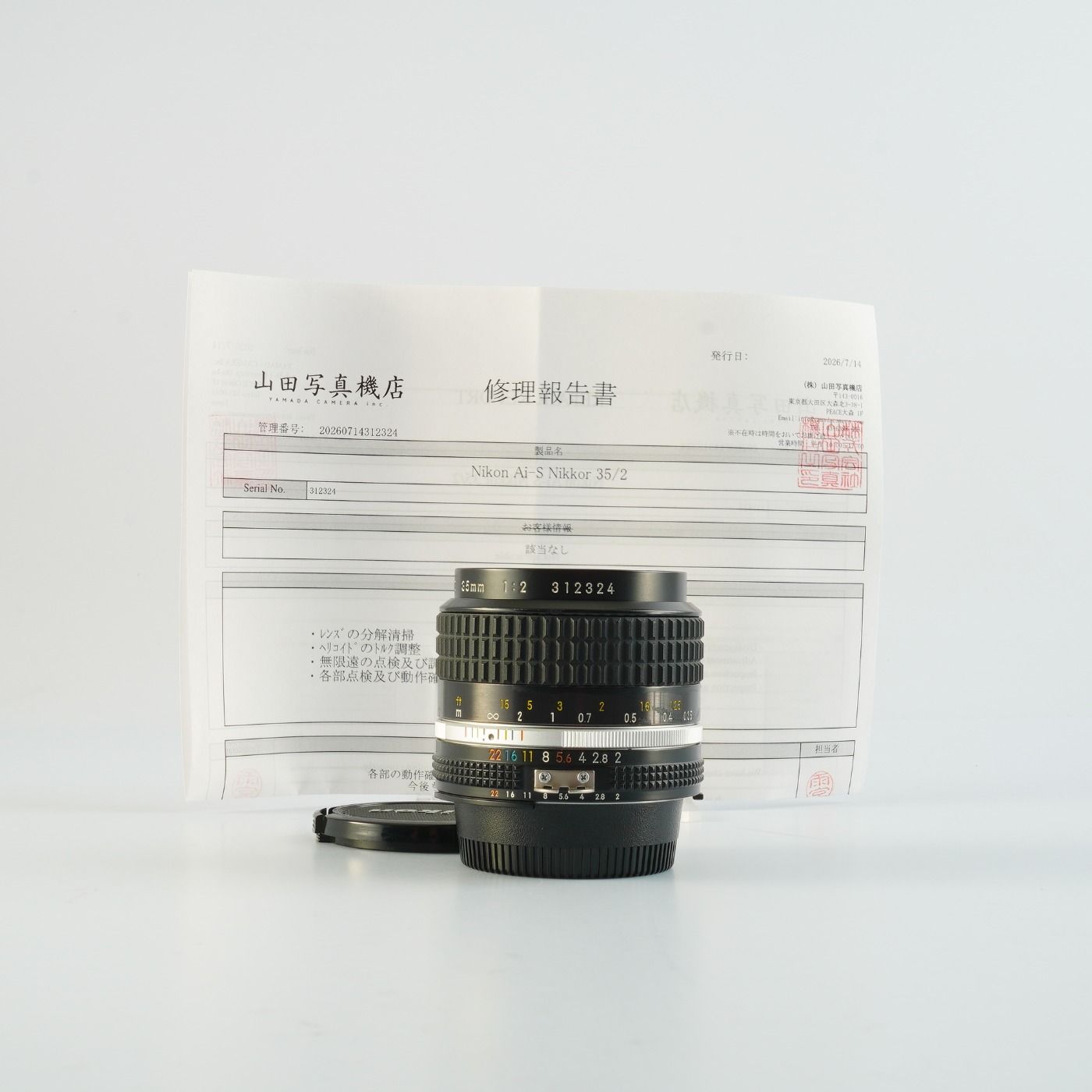 【Serviced】 Nikon ニコン Ai-S NIKKOR 35mm F/2 単焦点レンズ