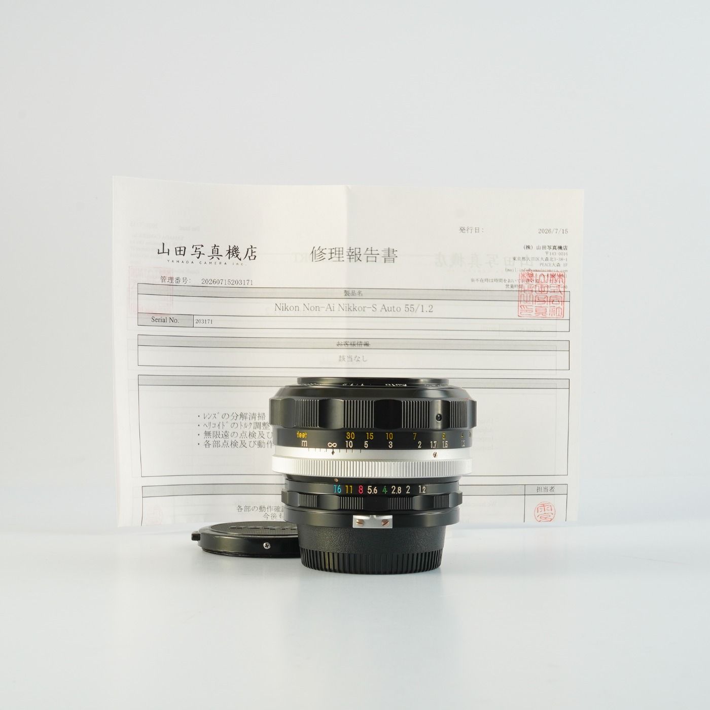 【Serviced】 Nikon ニコン 非Ai Nikkor-S Auto 55mm F/1.2 単焦点レンズ