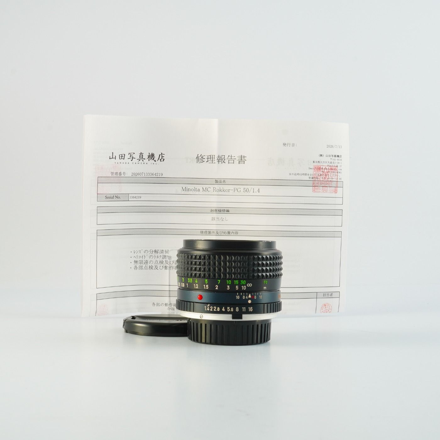 【Serviced】 MINOLTA ミノルタ MC ROKKOR PG 50mm F/1.4 単焦点レンズ