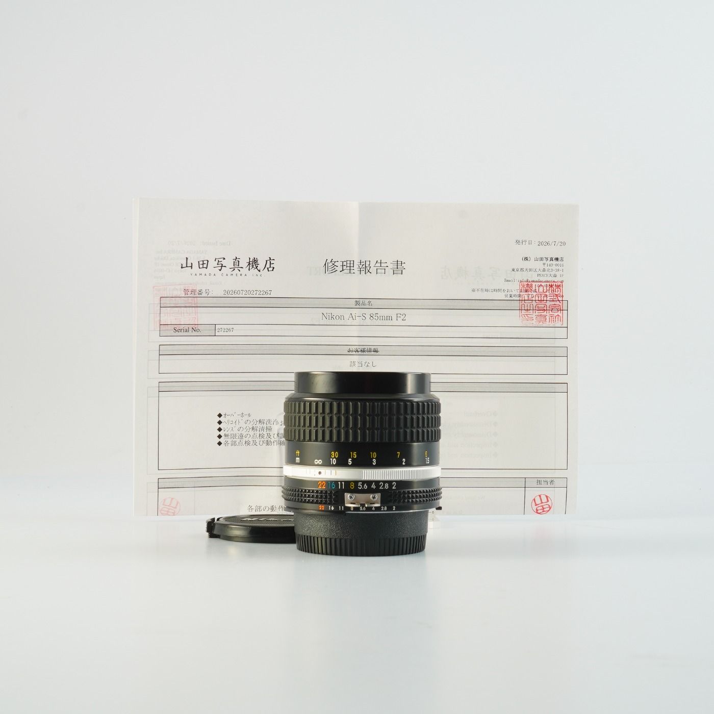 【Overhauled】 Nikon ニコン Ai-S NIKKOR 85mm F/2 単焦点レンズ