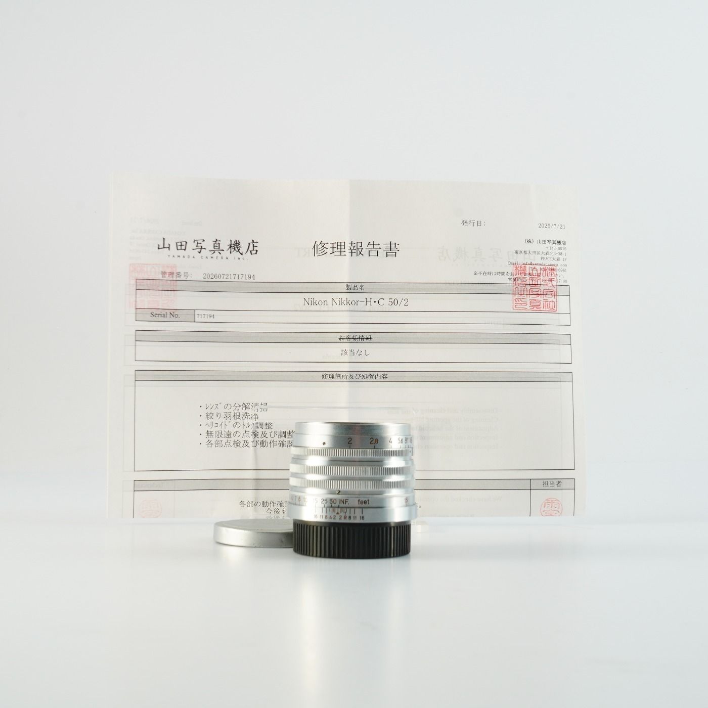 【Serviced】 Nikon ニコン Nikkor-H.C 5cm 50mm F/2 For Leica LTM L39 単焦点レンズ