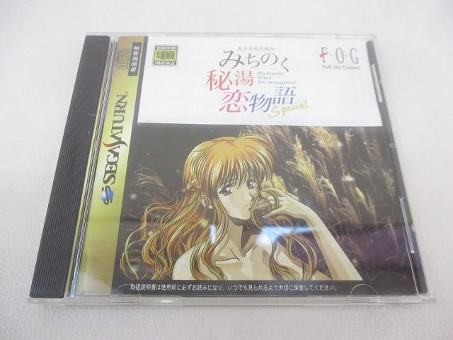 中古品 ゲーム セガ サターン ソフト みちのく秘湯恋物語スペシャル 箱付き