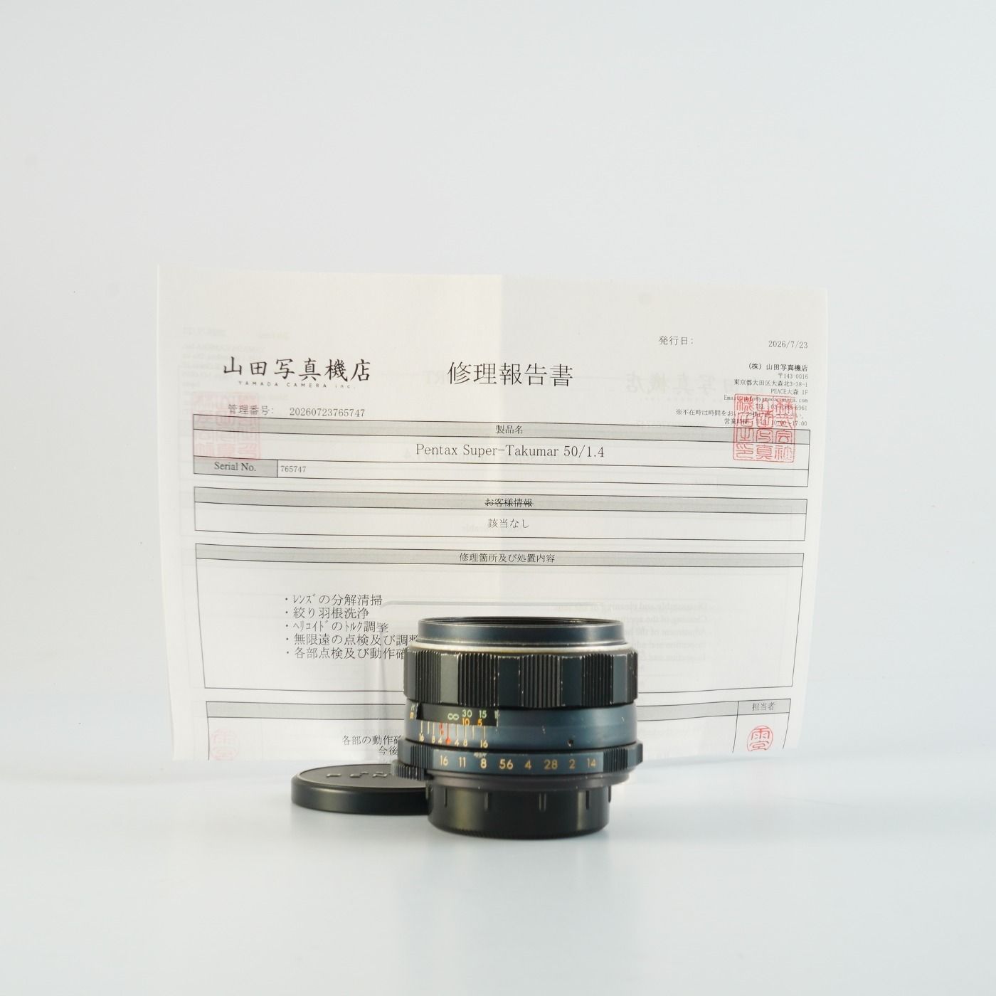 Serviced】8 Elements PENTAX ペンタックス Super Takumar 50mm F/1.4