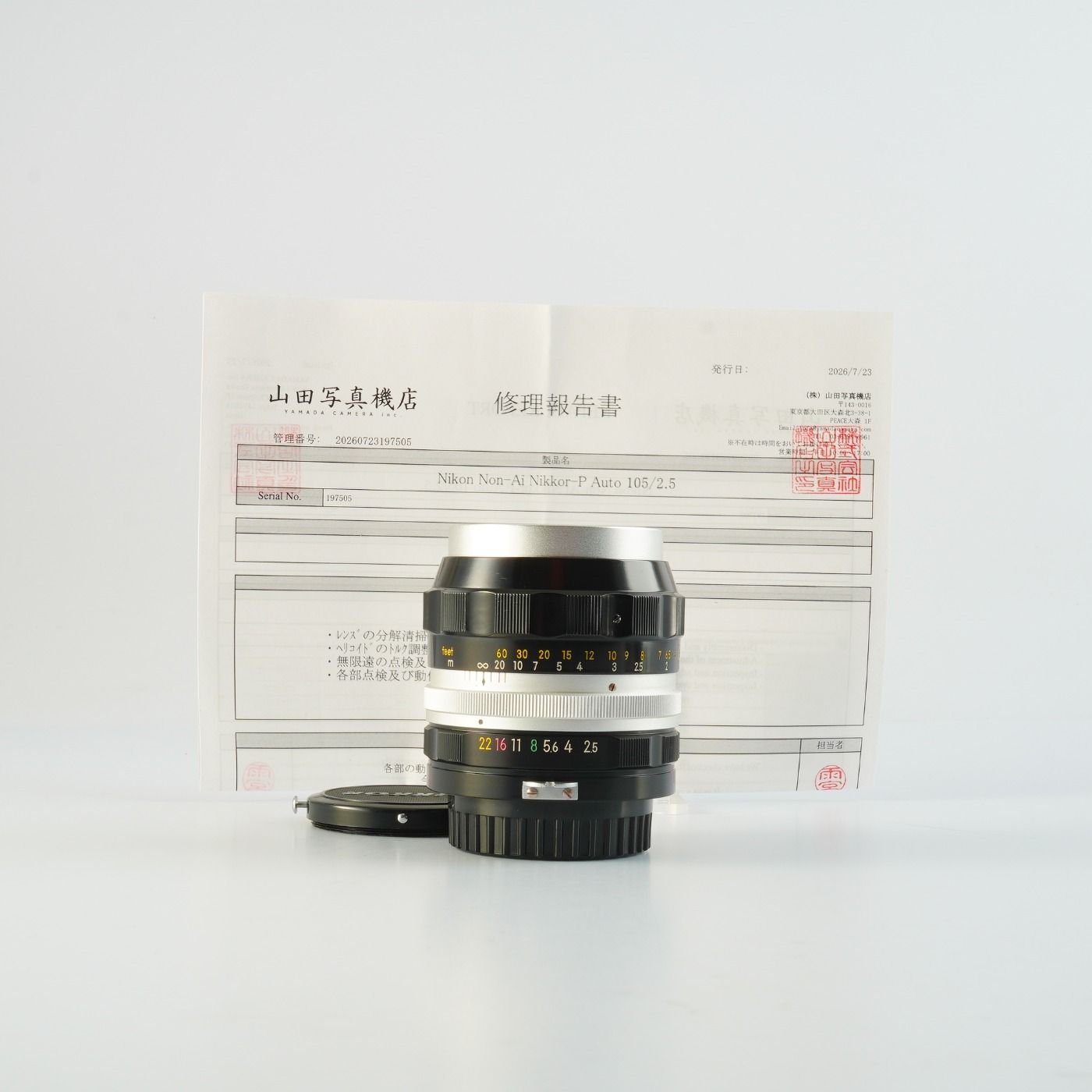 【Serviced】 Nikon ニコン 非Ai NIKKOR-P Auto 105mm F/2.5 単焦点レンズ
