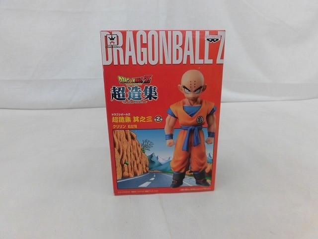 未開封】 フィギュア ドラゴンボールZ 超造集 其ノ三 クリリン