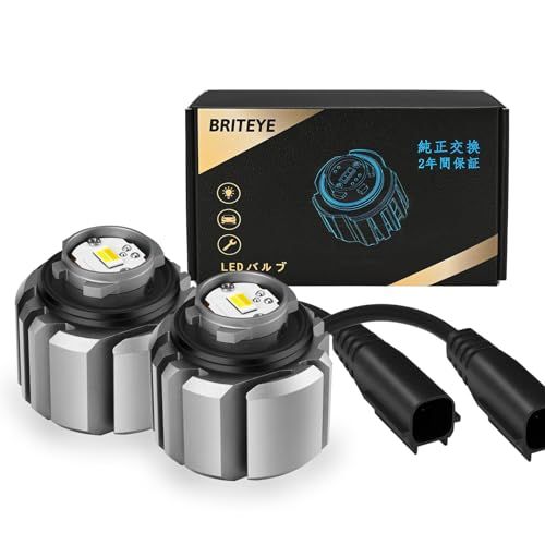 【超爆光 LEDフォグランプ】Briteye L1B LED フォグランプ ホワイト イエロー 2色 切り替え トヨタ 純正フォグ交換用バルブ 車検対応 カローラクロス、ハイエース(7型) 、ステップワゴン 、カローラツーリング、クラウン、プ 25daf2dc 6,904円
