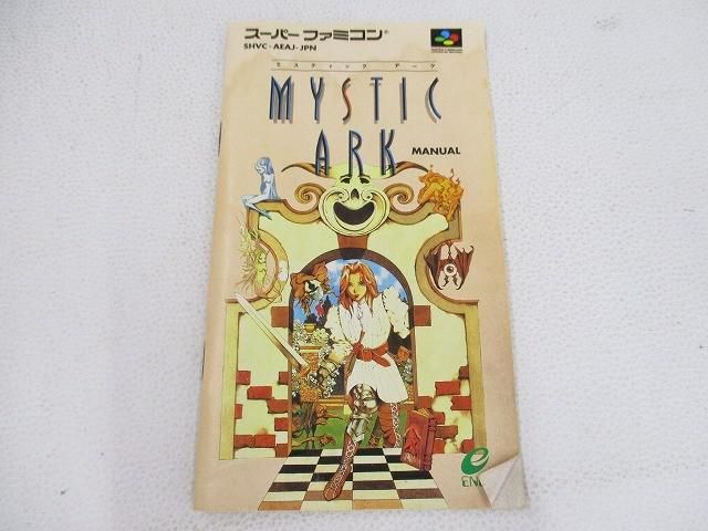 中古品 ゲーム スーパーファミコン ソフト ミスティックアーク 箱説