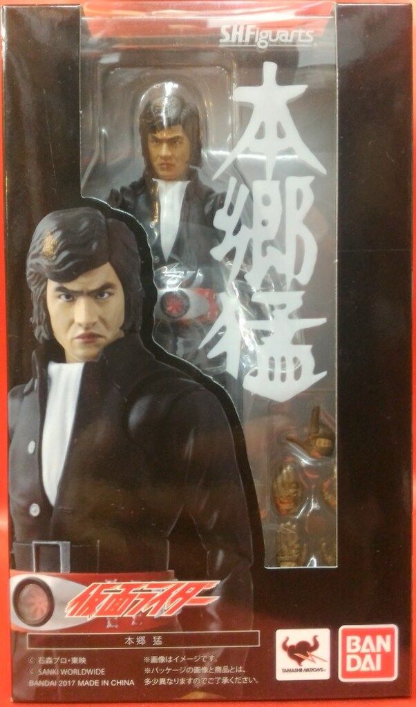 バンダイ S.H.Figuarts 仮面ライダー 本郷猛