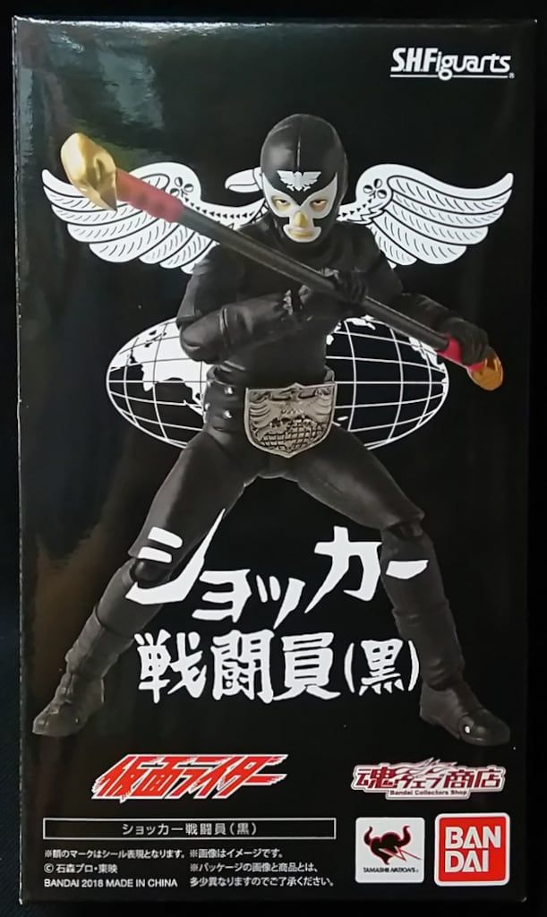 バンダイ S.H.Figuarts 仮面ライダー ショッカー戦闘員(黒) 7,304円