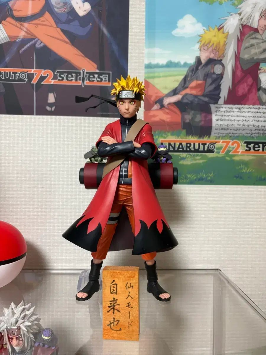 NARUTO -ナルト- A品 開封羊品 14