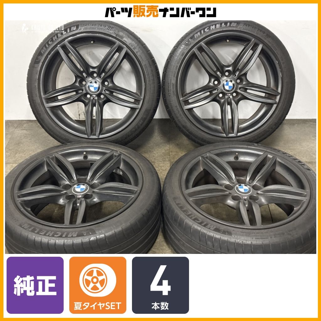 正規品】BMW F10 5シリーズ 純正 19in 8.5J +33 PCD120 ミシュラン